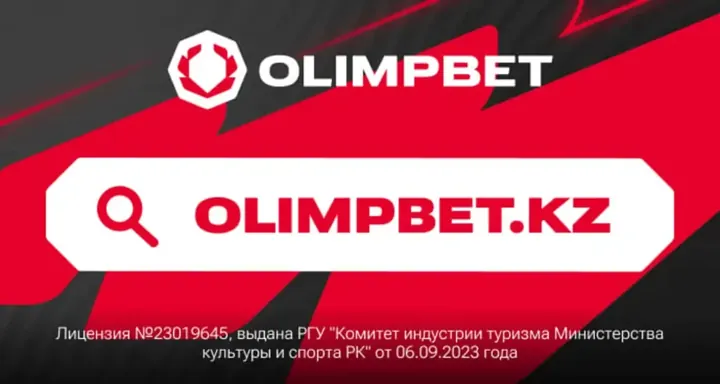 Olimp запускает бонус-клуб с фрибетами и ежемесячными кэшбэками