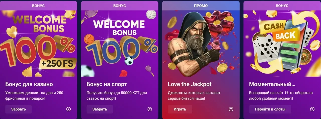 Платёжные системы и провайдеры Olimp